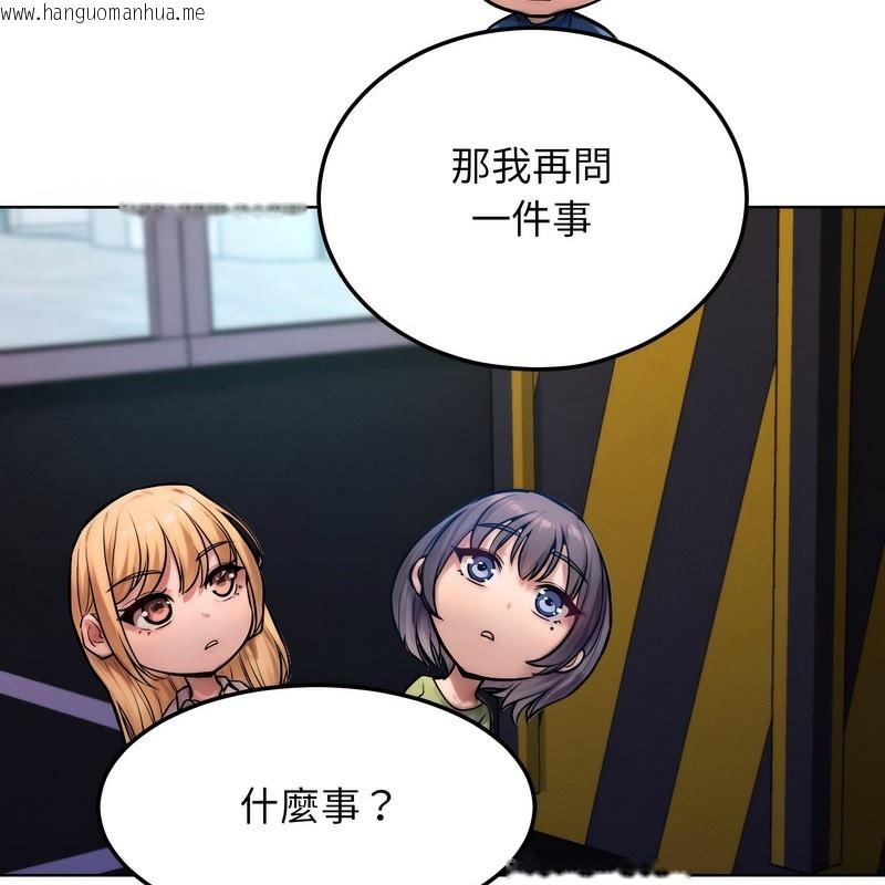 韩国漫画超美味人妻x4韩漫_超美味人妻x4-第2话在线免费阅读-韩国漫画-第86张图片