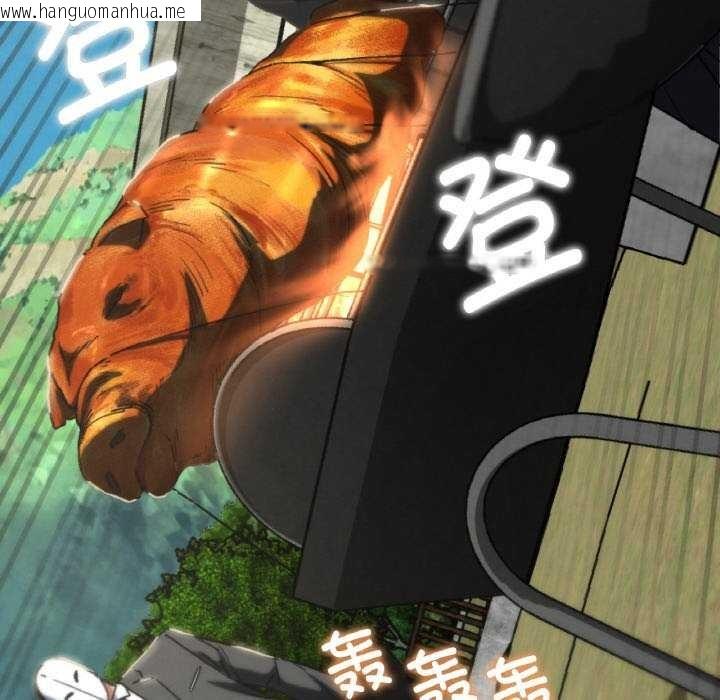 韩国漫画危险同学会韩漫_危险同学会-第75话在线免费阅读-韩国漫画-第43张图片
