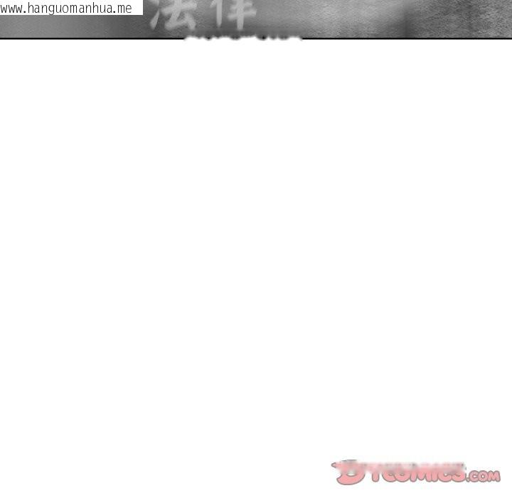 韩国漫画超美味人妻x4韩漫_超美味人妻x4-最终话在线免费阅读-韩国漫画-第75张图片
