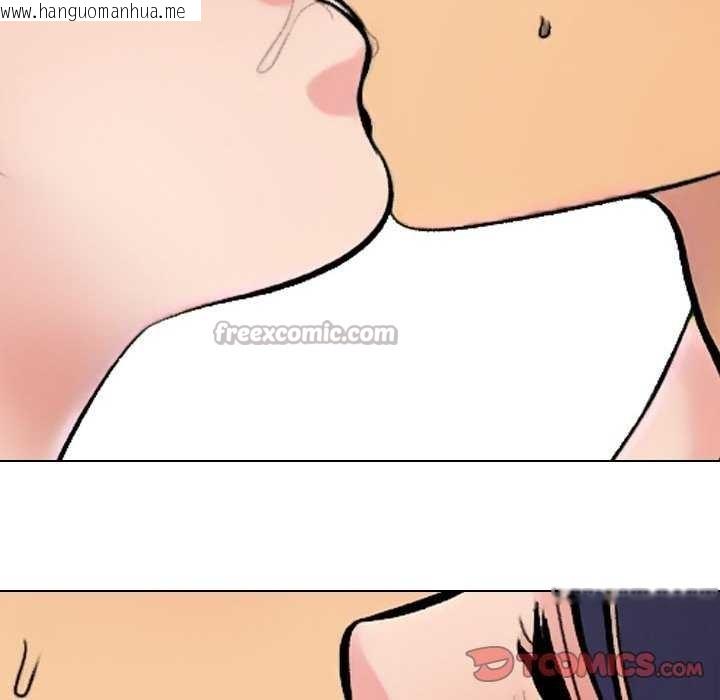 韩国漫画同事换换爱韩漫_同事换换爱-第224话在线免费阅读-韩国漫画-第84张图片