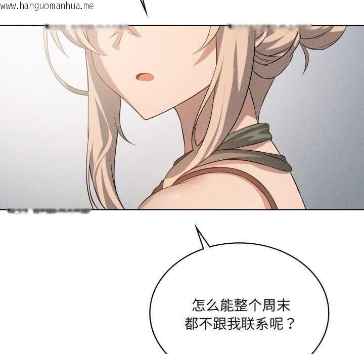 韩国漫画我靠升级逆袭成为大师韩漫_我靠升级逆袭成为大师-第53话在线免费阅读-韩国漫画-第41张图片