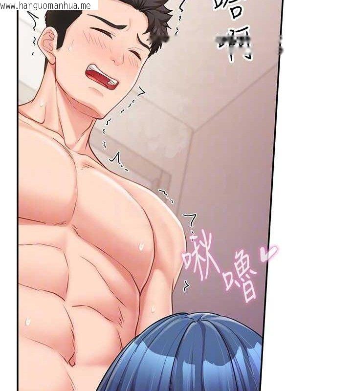 韩国漫画报告女班长:一根突起韩漫_报告女班长:一根突起-第11话-填满姐姐的小穴在线免费阅读-韩国漫画-第130张图片