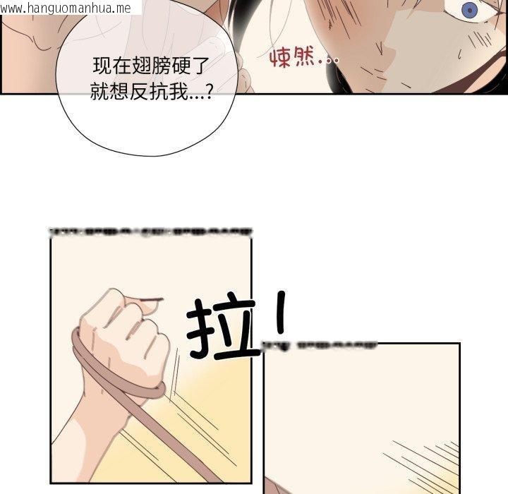 韩国漫画纯洁之罪韩漫_纯洁之罪-第12话在线免费阅读-韩国漫画-第13张图片
