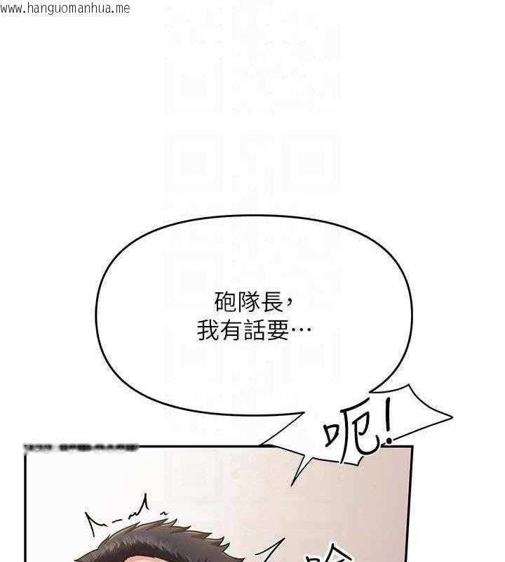 韩国漫画报告女班长:一根突起韩漫_报告女班长:一根突起-第11话-填满姐姐的小穴在线免费阅读-韩国漫画-第129张图片