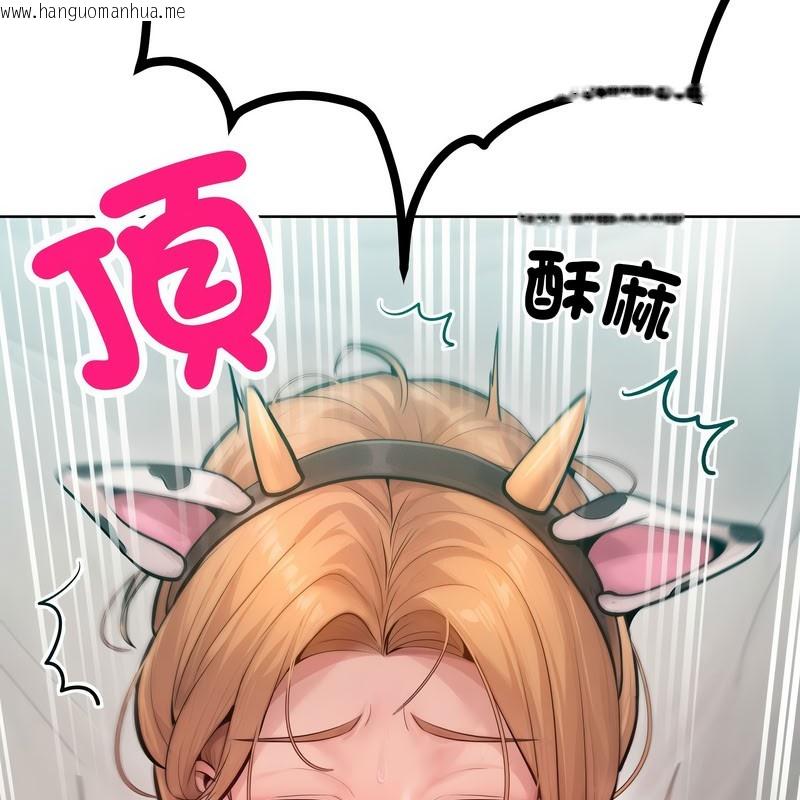 韩国漫画超美味人妻x4韩漫_超美味人妻x4-第10话在线免费阅读-韩国漫画-第83张图片