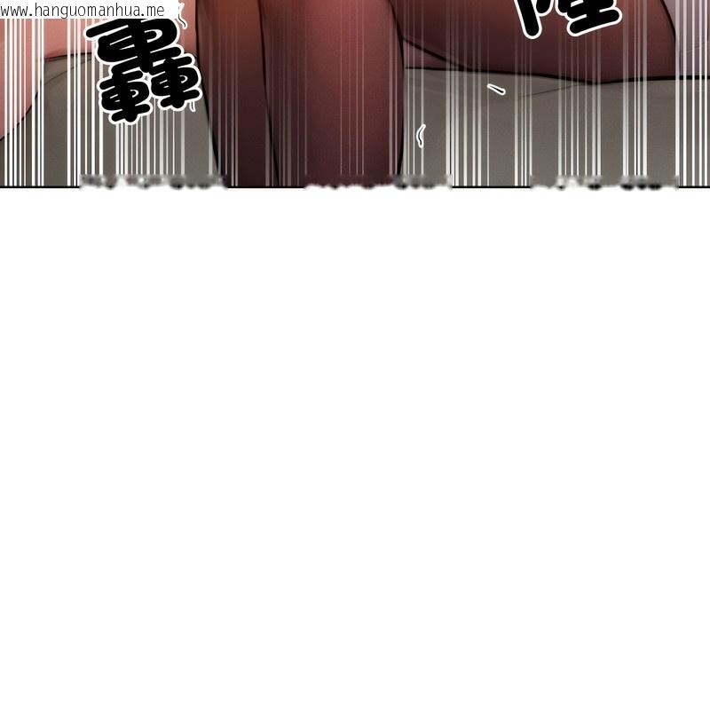韩国漫画超美味人妻x4韩漫_超美味人妻x4-第7话在线免费阅读-韩国漫画-第141张图片