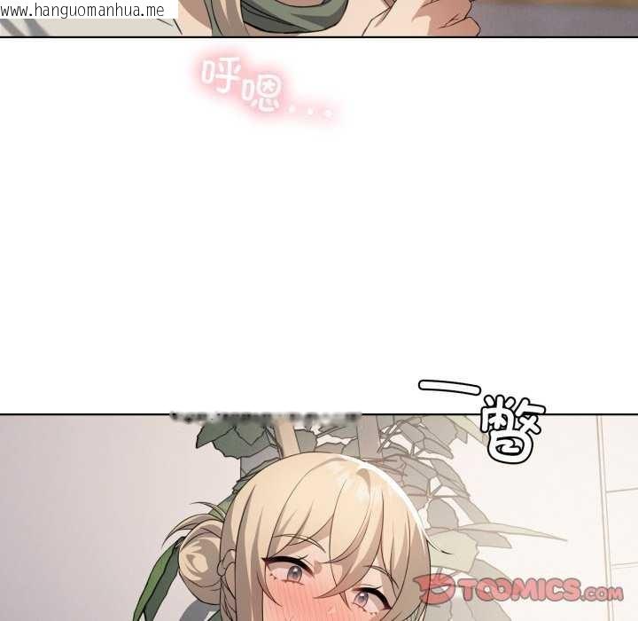 韩国漫画我靠升级逆袭成为大师韩漫_我靠升级逆袭成为大师-第53话在线免费阅读-韩国漫画-第117张图片