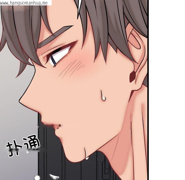 韩国漫画少爷的替身韩漫_少爷的替身-第10话在线免费阅读-韩国漫画-第47张图片