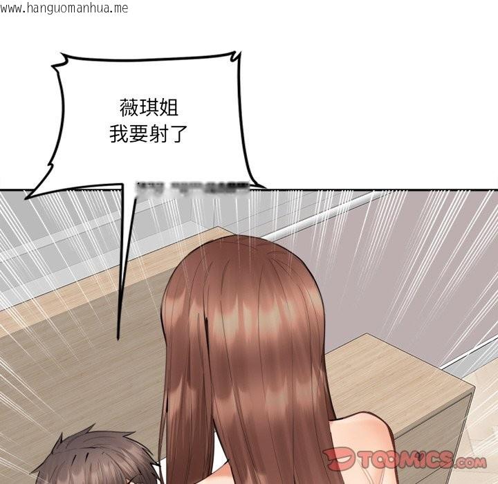 韩国漫画女子宿舍日记韩漫_女子宿舍日记-第7话在线免费阅读-韩国漫画-第147张图片