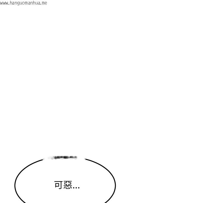 韩国漫画超美味人妻x4韩漫_超美味人妻x4-第9话在线免费阅读-韩国漫画-第50张图片