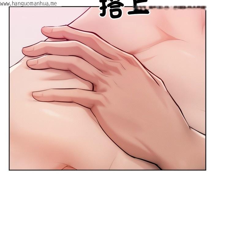 韩国漫画超美味人妻x4韩漫_超美味人妻x4-第5话在线免费阅读-韩国漫画-第44张图片