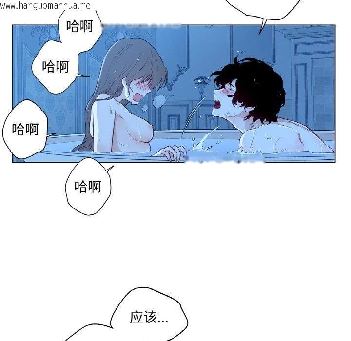 韩国漫画吉赛儿之血韩漫_吉赛儿之血-第9话在线免费阅读-韩国漫画-第92张图片