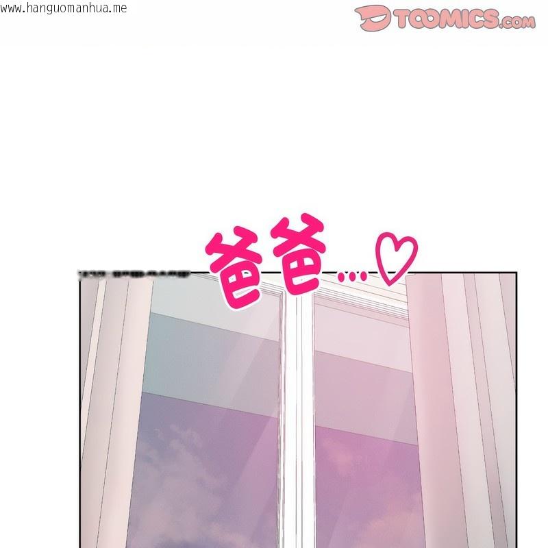 韩国漫画超美味人妻x4韩漫_超美味人妻x4-第6话在线免费阅读-韩国漫画-第3张图片