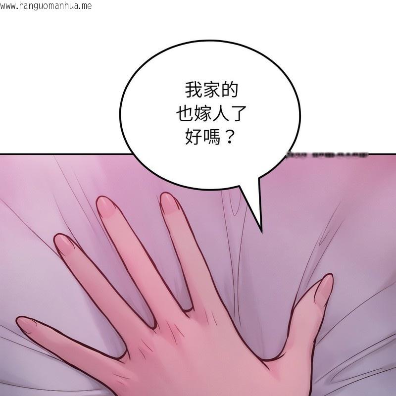 韩国漫画超美味人妻x4韩漫_超美味人妻x4-第1话在线免费阅读-韩国漫画-第175张图片