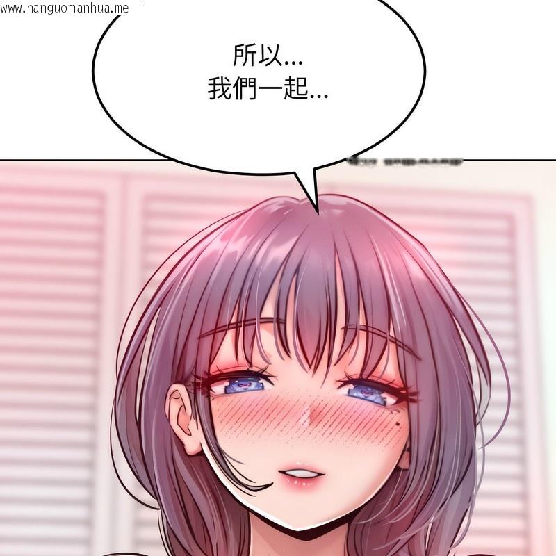 韩国漫画超美味人妻x4韩漫_超美味人妻x4-第5话在线免费阅读-韩国漫画-第159张图片