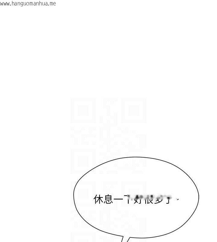 韩国漫画网红女老师韩漫_网红女老师-第25话-与新猎物约砲在线免费阅读-韩国漫画-第95张图片