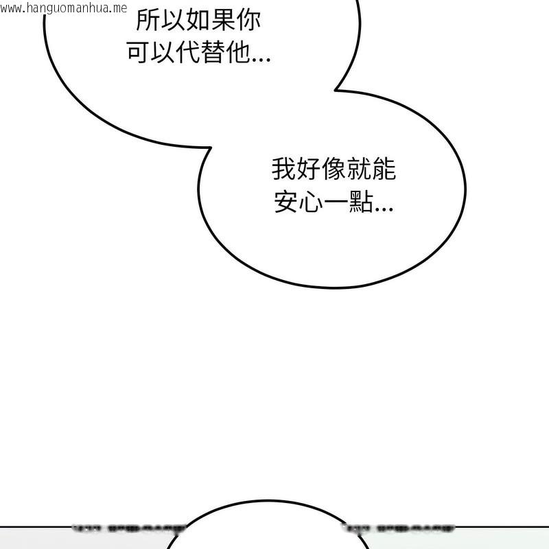 韩国漫画超美味人妻x4韩漫_超美味人妻x4-第5话在线免费阅读-韩国漫画-第37张图片
