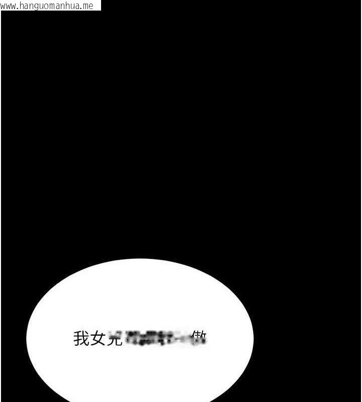 韩国漫画复仇母女丼韩漫_复仇母女丼-第112话-员工教育从零开始在线免费阅读-韩国漫画-第8张图片