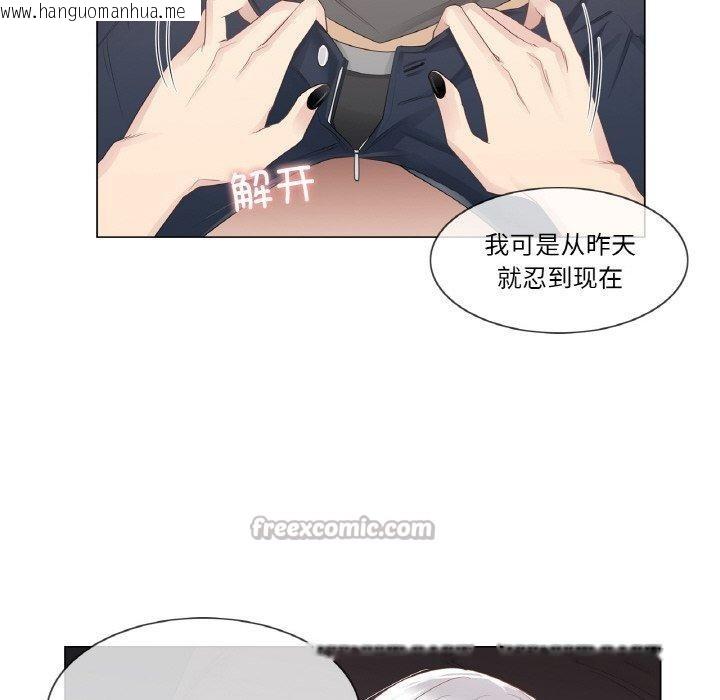 韩国漫画轻触!-解除封印韩漫_轻触!-解除封印-第17话在线免费阅读-韩国漫画-第15张图片