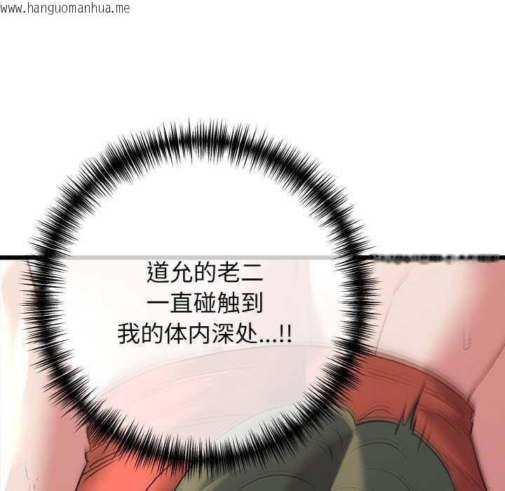 韩国漫画我的拉拉队宝贝韩漫_我的拉拉队宝贝-第48话在线免费阅读-韩国漫画-第7张图片