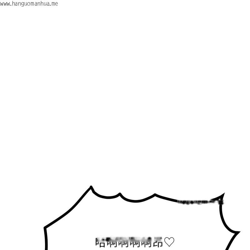 韩国漫画超美味人妻x4韩漫_超美味人妻x4-第10话在线免费阅读-韩国漫画-第82张图片