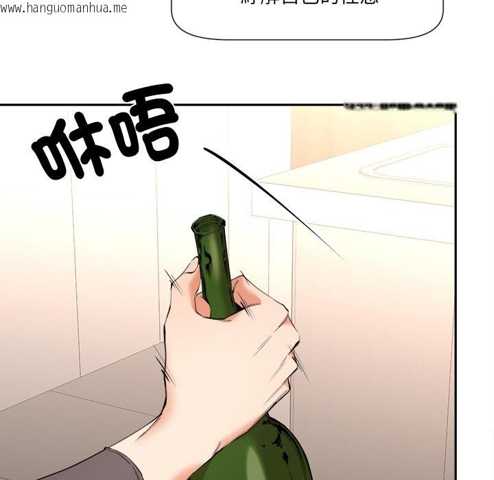 韩国漫画女子宿舍日记韩漫_女子宿舍日记-第4话在线免费阅读-韩国漫画-第81张图片