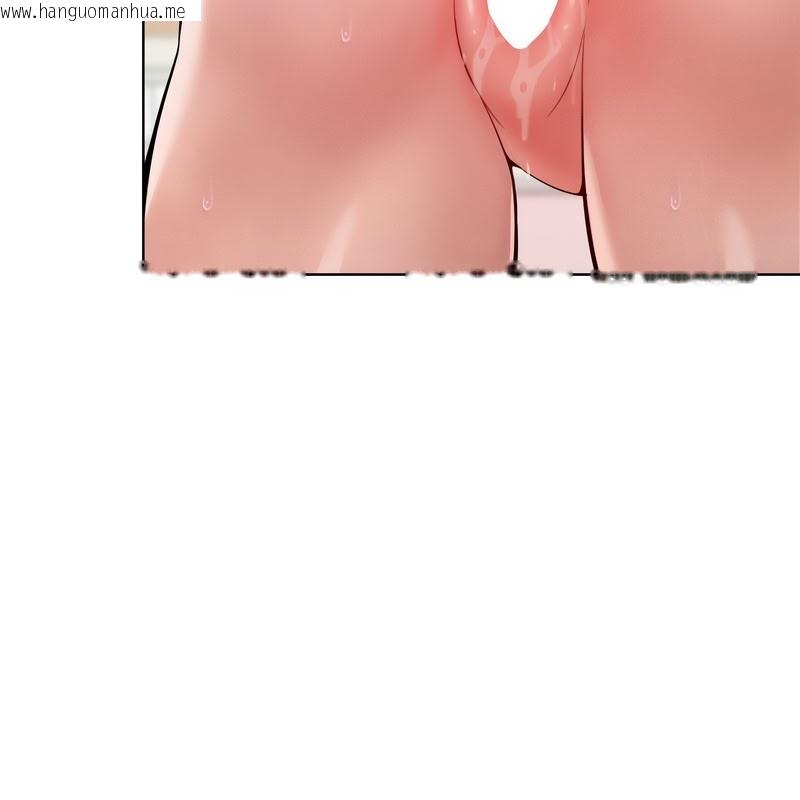 韩国漫画超美味人妻x4韩漫_超美味人妻x4-第11话在线免费阅读-韩国漫画-第106张图片