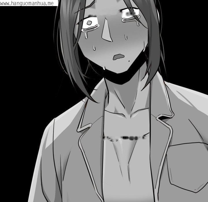 韩国漫画换身恋人韩漫_换身恋人-第4话在线免费阅读-韩国漫画-第106张图片