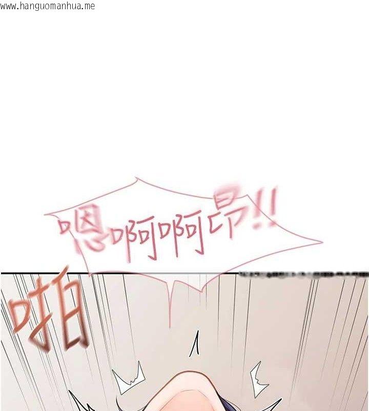 韩国漫画报告女班长:一根突起韩漫_报告女班长:一根突起-第11话-填满姐姐的小穴在线免费阅读-韩国漫画-第108张图片
