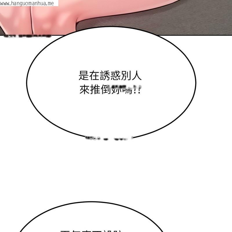 韩国漫画超美味人妻x4韩漫_超美味人妻x4-第6话在线免费阅读-韩国漫画-第50张图片