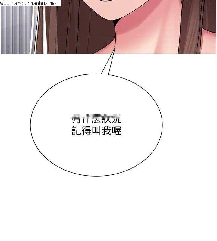 韩国漫画网红女老师韩漫_网红女老师-第25话-与新猎物约砲在线免费阅读-韩国漫画-第99张图片