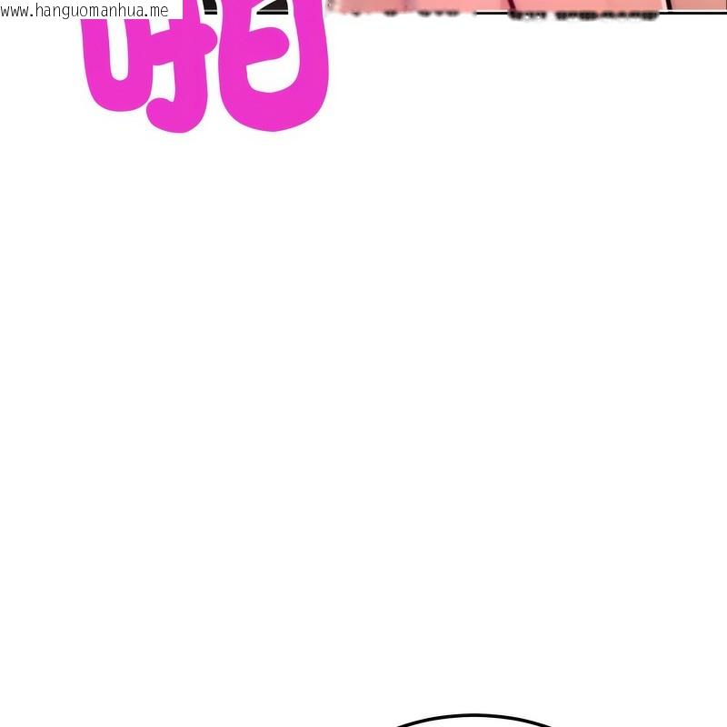 韩国漫画超美味人妻x4韩漫_超美味人妻x4-第6话在线免费阅读-韩国漫画-第97张图片