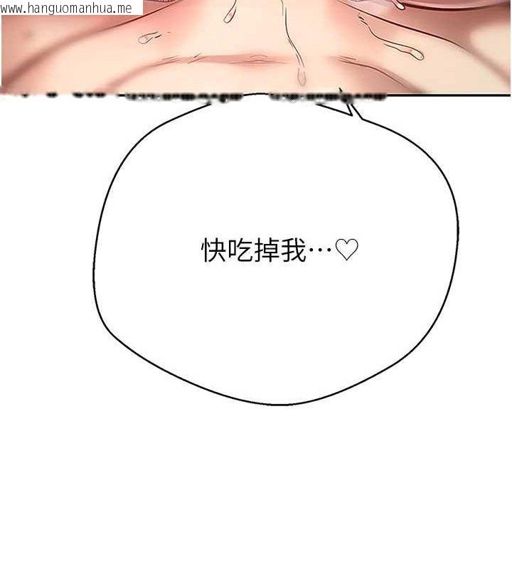 韩国漫画币转人生韩漫_币转人生-第30话-在大街上公然中出在线免费阅读-韩国漫画-第139张图片