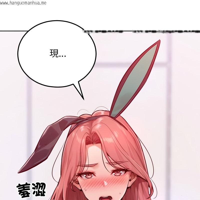 韩国漫画超美味人妻x4韩漫_超美味人妻x4-第8话在线免费阅读-韩国漫画-第147张图片