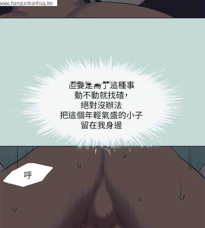 韩国漫画纵夏夜之梦(无码版)韩漫_纵夏夜之梦(无码版)-第103话-令人难以抗拒的胴体在线免费阅读-韩国漫画-第16张图片