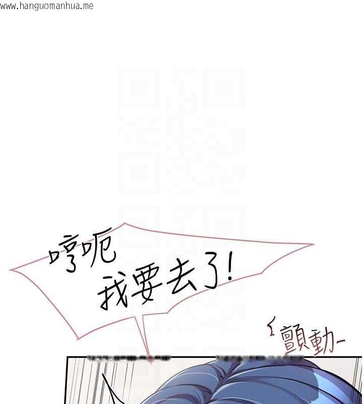 韩国漫画报告女班长:一根突起韩漫_报告女班长:一根突起-第11话-填满姐姐的小穴在线免费阅读-韩国漫画-第111张图片