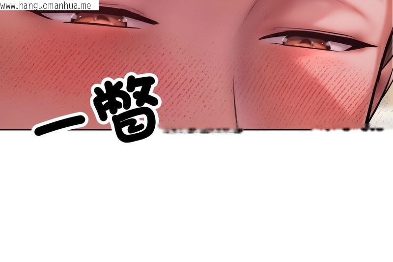 韩国漫画超美味人妻x4韩漫_超美味人妻x4-第3话在线免费阅读-韩国漫画-第71张图片
