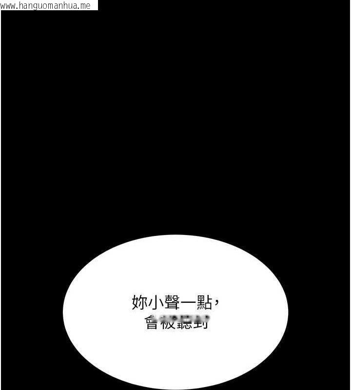 韩国漫画复仇母女丼韩漫_复仇母女丼-第112话-员工教育从零开始在线免费阅读-韩国漫画-第67张图片