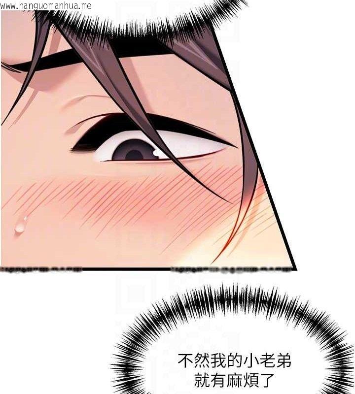 韩国漫画命运:贞洁欲女韩漫_命运:贞洁欲女-第48话-女郎惊见巨卵不自禁在线免费阅读-韩国漫画-第69张图片