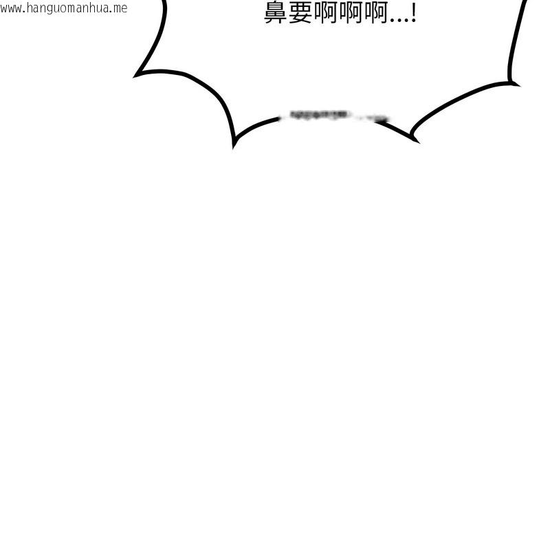 韩国漫画超美味人妻x4韩漫_超美味人妻x4-第9话在线免费阅读-韩国漫画-第104张图片