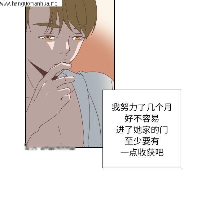 韩国漫画纯洁之罪韩漫_纯洁之罪-第12话在线免费阅读-韩国漫画-第6张图片