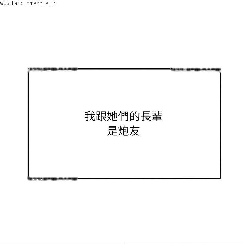 韩国漫画超美味人妻x4韩漫_超美味人妻x4-第1话在线免费阅读-韩国漫画-第40张图片