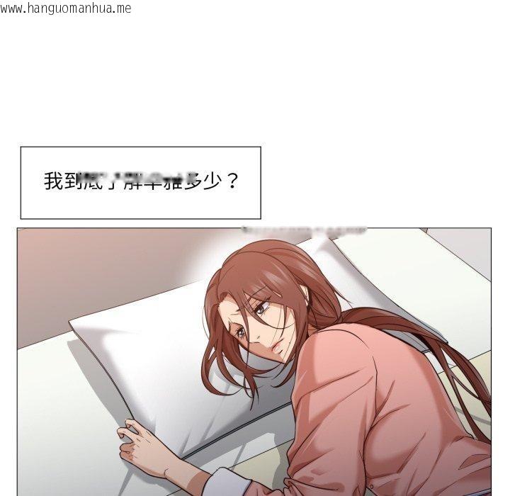 韩国漫画换身恋人韩漫_换身恋人-第4话在线免费阅读-韩国漫画-第66张图片