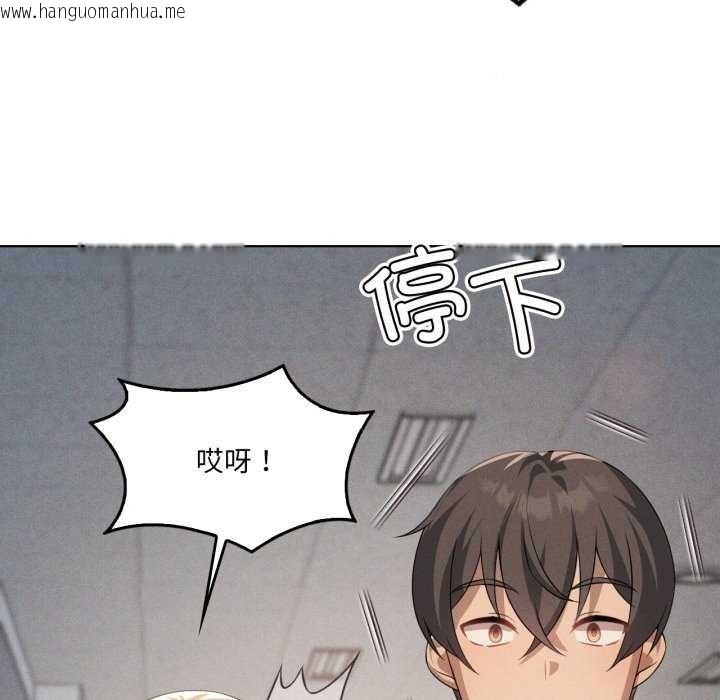 韩国漫画我靠升级逆袭成为大师韩漫_我靠升级逆袭成为大师-第53话在线免费阅读-韩国漫画-第65张图片
