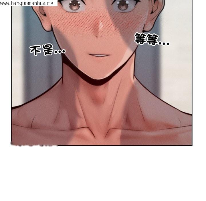 韩国漫画超美味人妻x4韩漫_超美味人妻x4-最终话在线免费阅读-韩国漫画-第158张图片