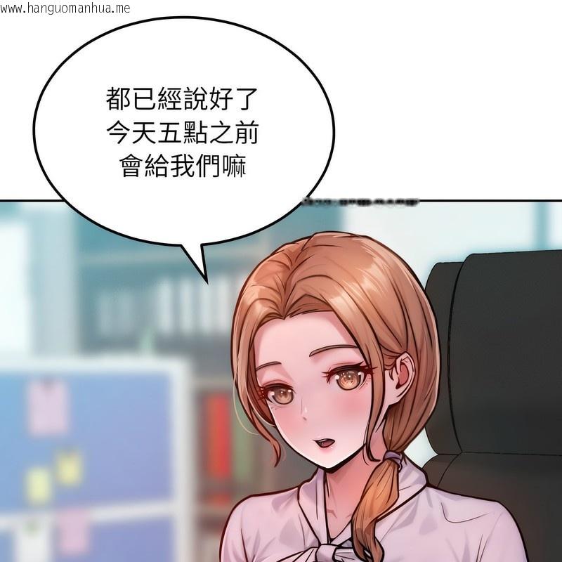 韩国漫画超美味人妻x4韩漫_超美味人妻x4-第1话在线免费阅读-韩国漫画-第58张图片