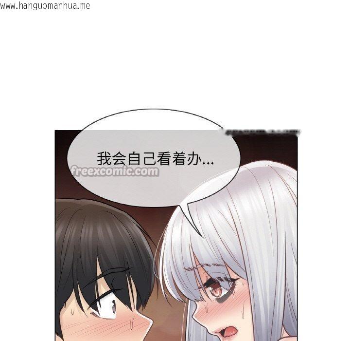 韩国漫画轻触!-解除封印韩漫_轻触!-解除封印-第17话在线免费阅读-韩国漫画-第75张图片