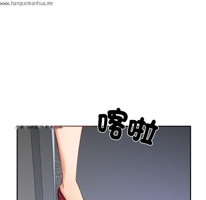 韩国漫画女子宿舍日记韩漫_女子宿舍日记-第6话在线免费阅读-韩国漫画-第142张图片