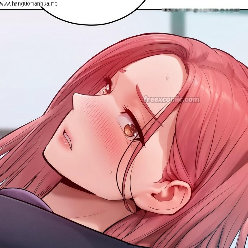 韩国漫画超美味人妻x4韩漫_超美味人妻x4-第8话在线免费阅读-韩国漫画-第140张图片