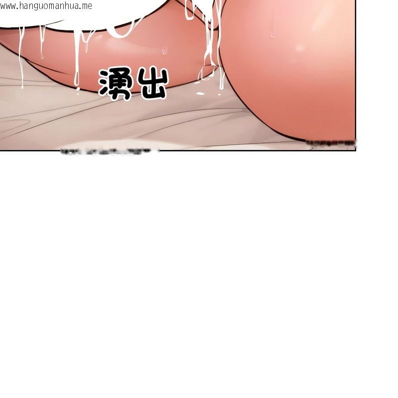 韩国漫画超美味人妻x4韩漫_超美味人妻x4-第11话在线免费阅读-韩国漫画-第92张图片
